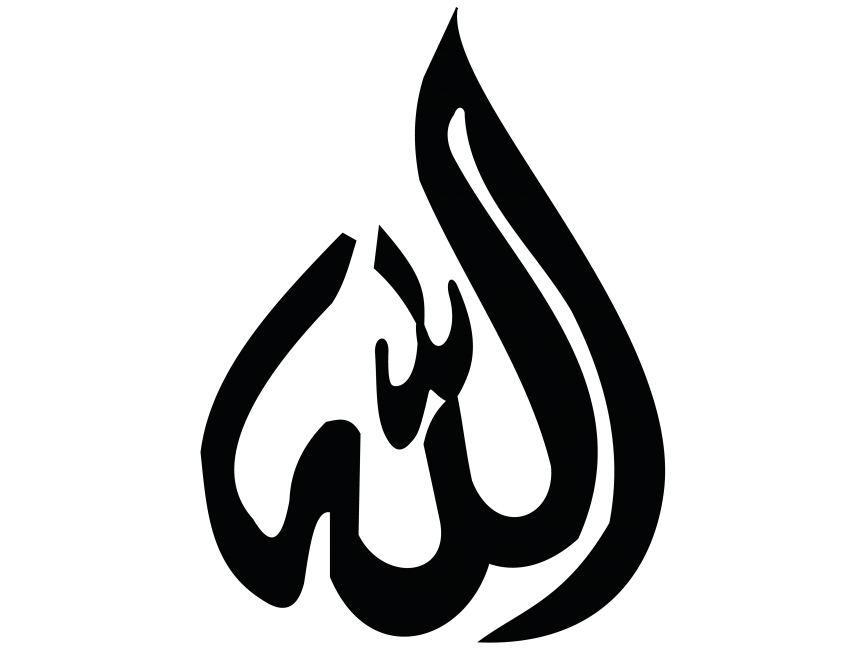 Allah Name Calligraphy Png Transparent Design Freepngdesign Com