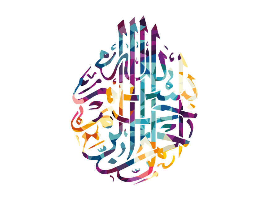 Arabic Islamic Calligraphy