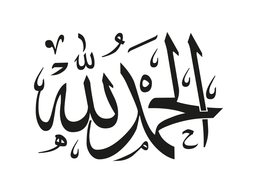 Arabic Islamic Calligraphy PNG Transparent Design - Freepngdesign.com