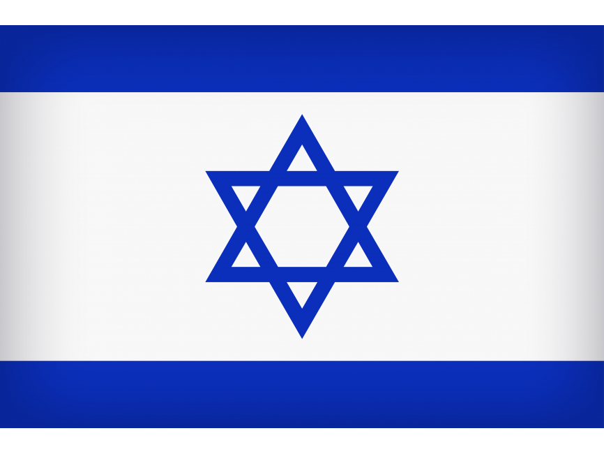 Israel Large Flag