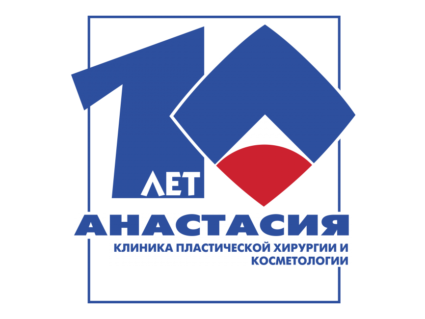 Anastasiya 10 Years Logo
