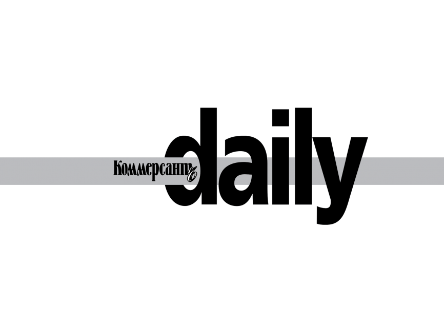 Commersant Daily magazine Logo