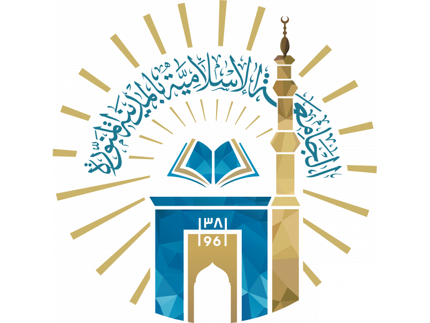 Islamic University Logo