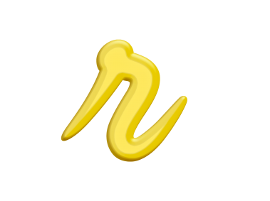Banana Style Letter R