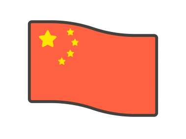 China Flag Emoji