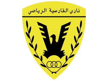 Al Qadysia   Logo
