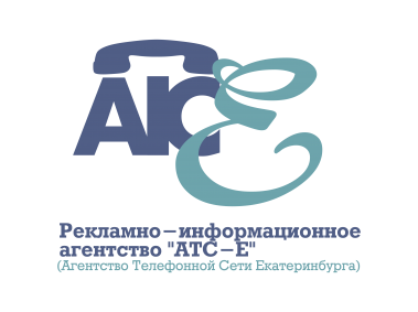 ATS E   Logo