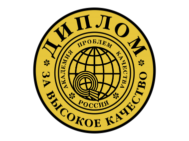 Best Quality Diplom Logo