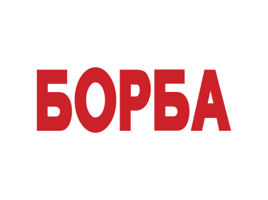 Borba   Logo