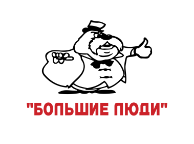 Bolshie Ludi Logo