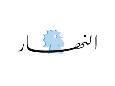 Annahar   Logo